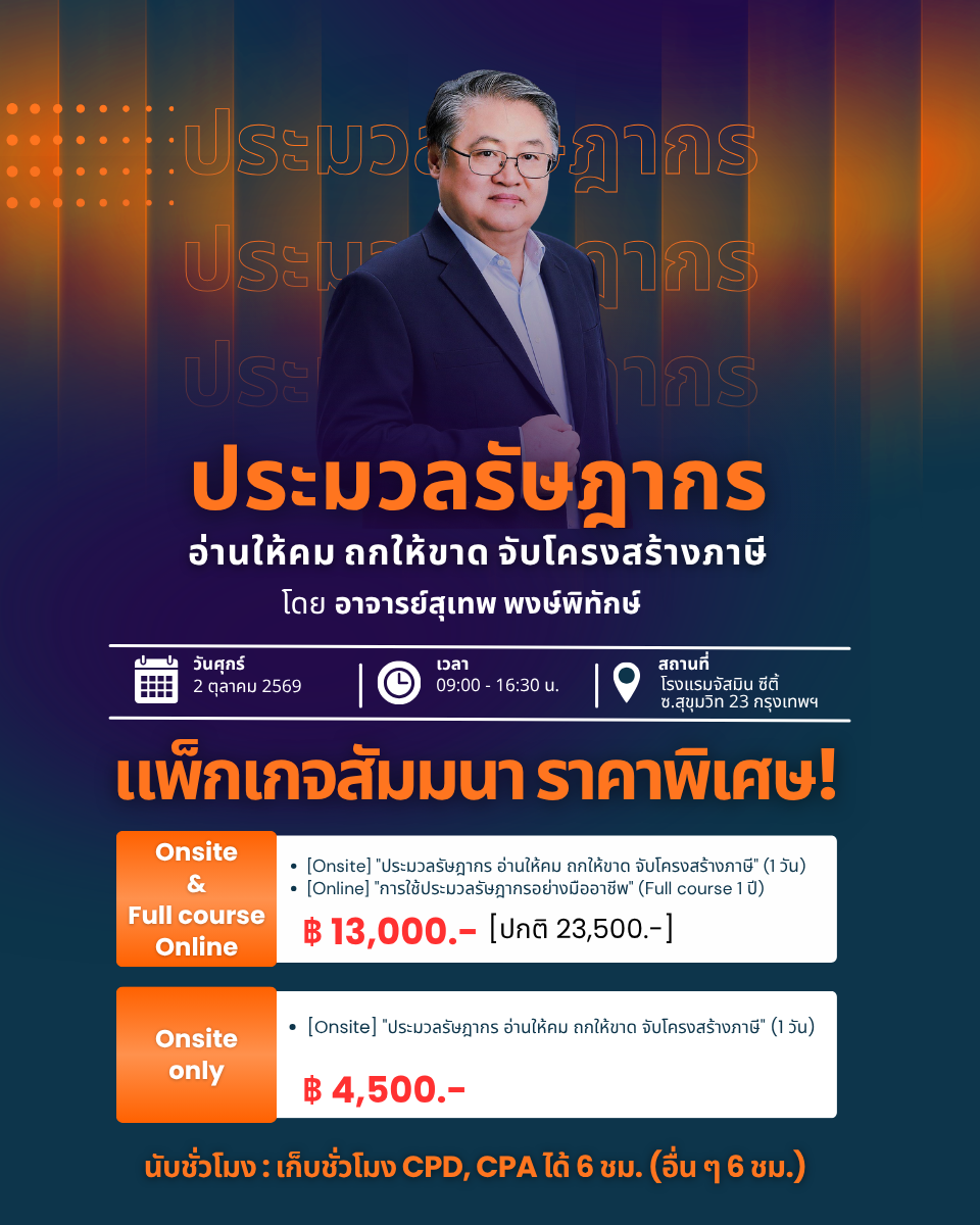 P.1 Onsite + Online_20260614091528.png